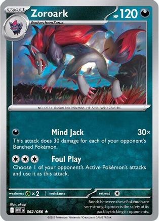Zoroark (62) Rare Reverse Holofoil