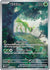 Virizion - 095/086 (95) Illustration Rare Holofoil