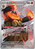Emboar - 098/086 (98) Illustration Rare Holofoil
