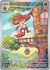 Simisear - 100/086 (100) Illustration Rare Holofoil