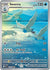 Swanna - 110/086 (110) Illustration Rare Holofoil