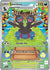Zweilous - 147/086 (147) Illustration Rare Holofoil