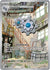 Klang - 140/086 (140) Illustration Rare Holofoil