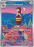 Watchog - 153/086 (153) Illustration Rare Holofoil