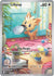 Lillipup - 154/086 (154) Illustration Rare Holofoil