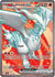 Reshiram ex - 158/086 (158) Ultra Rare Holofoil