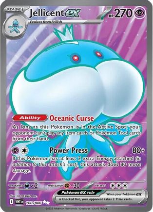 Jellicent ex - 160/086 (160) Ultra Rare Holofoil