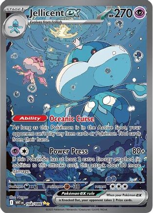 Jellicent ex - 168/086 (168) Special Illustration Rare Holofoil