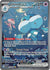 Jellicent ex - 168/086 (168) Special Illustration Rare Holofoil