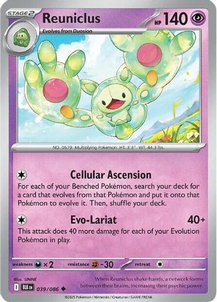 Reuniclus (39) Uncommon Holofoil