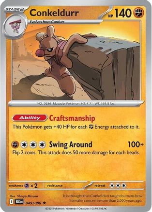 Conkeldurr (49) Rare Holofoil
