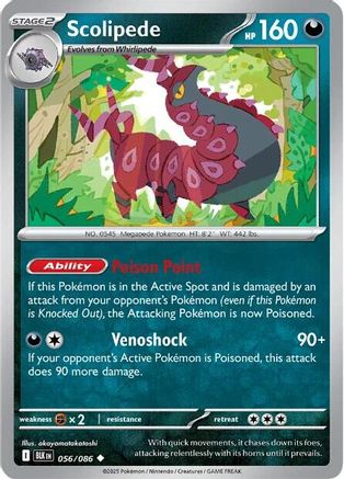 Scolipede (56) Uncommon Reverse Holofoil