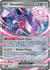 Genesect ex (67) Double Rare Holofoil