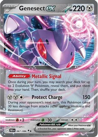 Genesect ex (67) Double Rare Holofoil