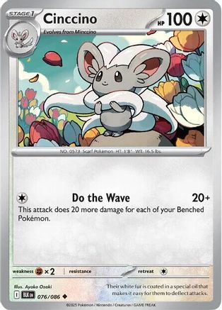 Cinccino (76) Uncommon Reverse Holofoil