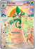 Simisage - 090/086 (90) Illustration Rare Holofoil