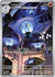 Lampent - 102/086 (102) Illustration Rare Holofoil