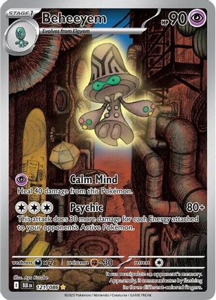Beheeyem - 121/086 (121) Illustration Rare Holofoil