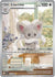 Cinccino - 153/086 (153) Illustration Rare Holofoil