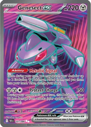 Genesect ex - 161/086 (161) Secret Rare Holofoil