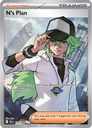 N's Plan - 163/086 (163) Secret Rare Holofoil