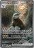 Excadrill ex - 168/086 (168) Special Illustration Rare Holofoil