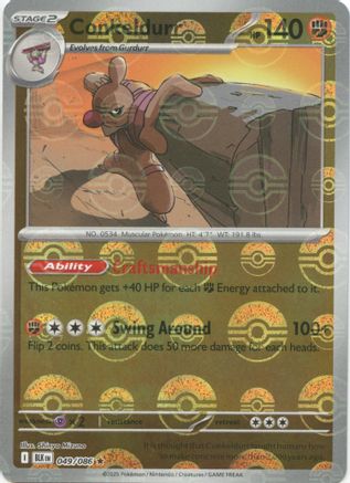 Conkeldurr (Poke Ball Pattern) (49) Rare Holofoil