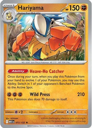 Hariyama (73) Rare Holofoil
