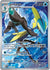 Inteleon - 142/132 (142) Shiny Rare Holofoil