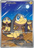 Helioptile - 143/132 (143) Shiny Rare Holofoil