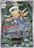 Shedinja - 144/132 (144) Shiny Rare Holofoil