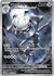 Steelix - 150/132 (150) Shiny Rare Holofoil