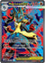 Mega Lucario ex - 160/132 (160) Ultra Rare Holofoil