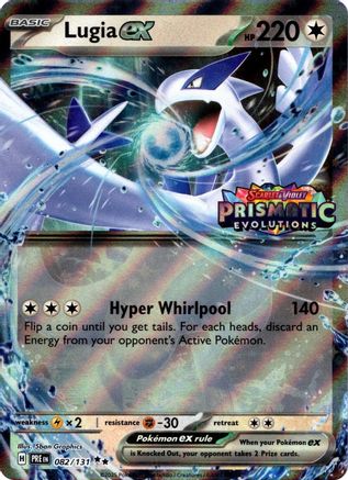 Lugia ex (Prismatic Evolutions Stamped) (82) Double Rare Holofoil