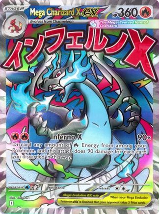 Mega Charizard X ex - 023 (23) Promo Holofoil