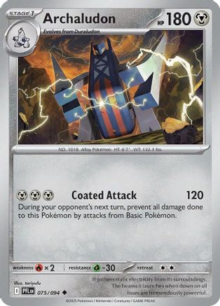 Archaludon (75) Uncommon Reverse Holofoil