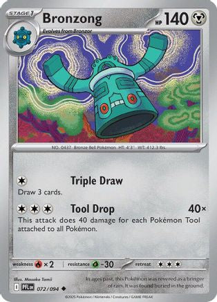Bronzong (72) Uncommon Reverse Holofoil