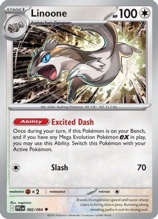 Linoone (82) Uncommon Reverse Holofoil