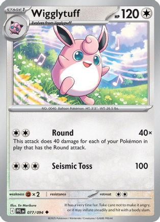 Wigglytuff - 077/094 (77) Uncommon Reverse Holofoil