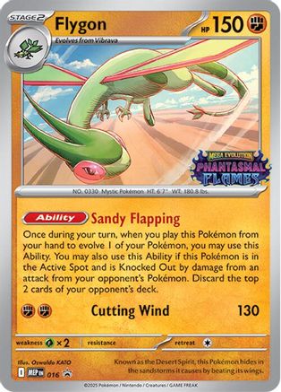 Flygon (Prerelease) (16) Promo Holofoil