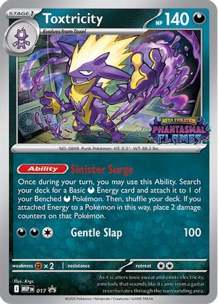 Toxtricity (Prerelease) (17) Promo Holofoil