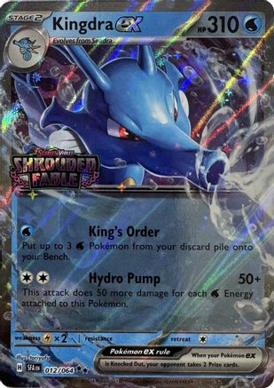 Kingdra ex (Shrouded Fable Stamped) (12) Double Rare Holofoil