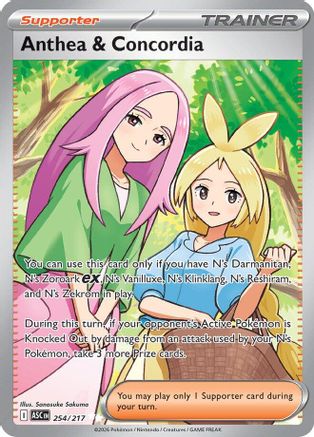 Anthea & Concordia - 254/217 (254) Ultra Rare Holofoil