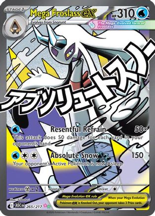 Mega Froslass ex - 265/217 (265) Mega Attack Rare Holofoil