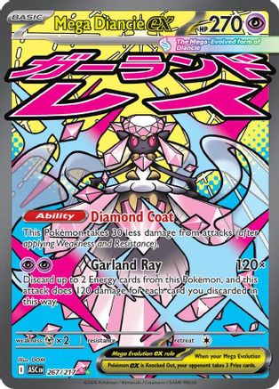 Mega Diancie ex - 267/217 (267) Mega Attack Rare Holofoil