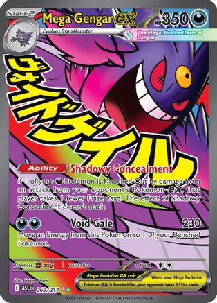 Mega Gengar ex - 269/217 (269) Mega Attack Rare Holofoil