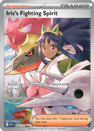 Iris's Fighting Spirit - 292/217 (292) Special Illustration Rare Holofoil
