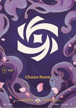Chaos Rune (R05b) (R05b) - Spiritforged Foil