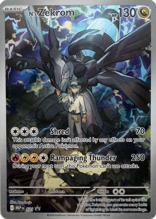 N's Zekrom - 031 (31) Promo Holofoil