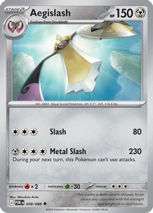 Aegislash (58) Uncommon